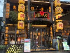 -南京大牌档(夫子庙老门东店)