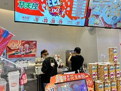 -DQ·蛋糕·冰淇淋(湖景东路店)