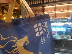 -南棠馆粤菜坊(群光店)