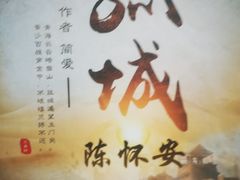 -剧狐剧本杀·月球探案馆(人民广场1号店)