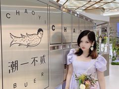 -潮一不贰·法式甜品·生日蛋糕·西式简餐(外滩店)