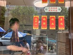 -正宗忘不了老鹅(梅岭店)