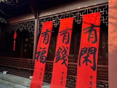 -钱王祠