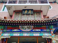 -力力豆花庄(广渠门店)