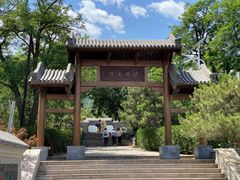 -阳台山自然风景区