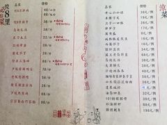 -院8里·少城记忆老川菜(宽窄巷子店)