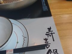 -牛匠和牛寿喜锅(西安总店)