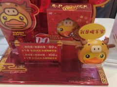 -DQ·蛋糕·冰淇淋(金鹰天地店)