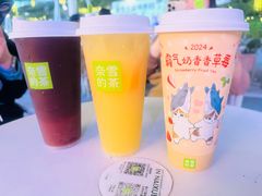 -奈雪的茶(领展中心城店)