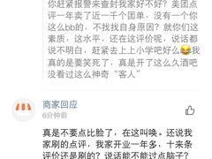 -Release bar 释放酒吧 (哈西万达店)