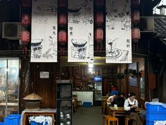 -周血旺老店