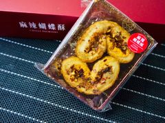 -皇玥(尖沙咀店)