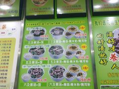 -陈记三及第(上沙店)