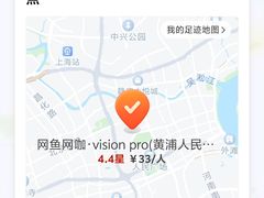 -网鱼网咖·vision pro(黄浦人民公园店)