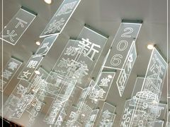 -香港新发烧腊茶餐厅(书城店)