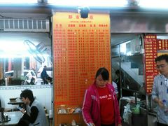 android_upload_pic-日添美食馆