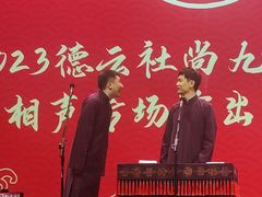 -常州大剧院保利影城