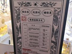 -风云再起游乐汇(北京西单西西友谊店)