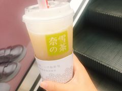 -奈雪的茶(湖滨银泰in77C区PRO店)