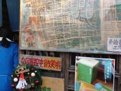 -猫的天空之城概念书店(苏州平江店)