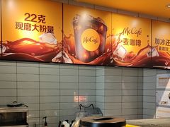 -麦当劳(鲁迅公园店)