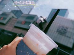 小雪荔枝瑞纳冰-瑞幸咖啡(第一城店)