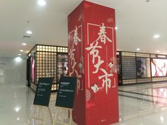 -麦凯乐(尚志大街店)