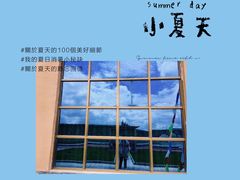 -尕秀村