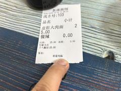 -茶南面馆(湖西街店)