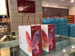 -上海国际饭店