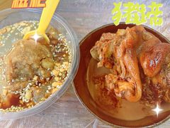 -王万妈卤猪脚(青岩交通路)