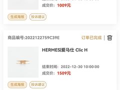 -会麦二手奢侈品包包手表回收寄卖(八佰伴店)