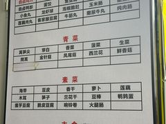 -吴记麻辣烫(曙光中路店)