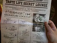 -叁口组·秘密酒廊(钱王街店)