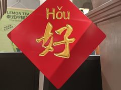 -老广酒楼(樱花店)