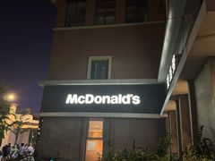 -麦当劳(欢乐谷店)