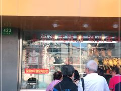 -永祥烧腊餐厅(虹口店)