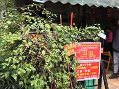 -左撇子私房面