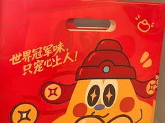 -做披萨的奇葩(中海央墅店)