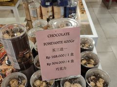 -巴厘岛黄金金兔咖啡工厂