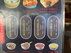 菜单-真食净香居·内蒙烧麦(亚运村店)