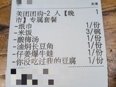 -泥糊破店小酒馆·团建聚餐(南京西路店)