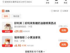 -北京世纪金源购物中心
