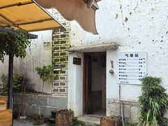 -喜洲翰林餐厅(董家百年老宅店)