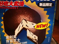 -好利来(望京中福店)