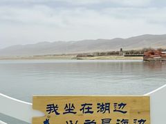 -青海湖国家重点风景名胜区