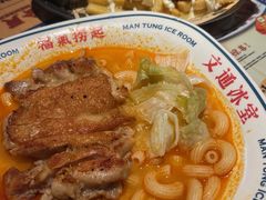 -文通冰室(东方宝泰店)