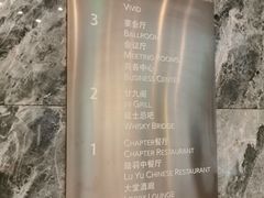 -北京康莱德酒店