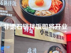 -宁波鄞州万达广场