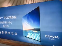 -Sony Store 索尼(上海淮海中路店)